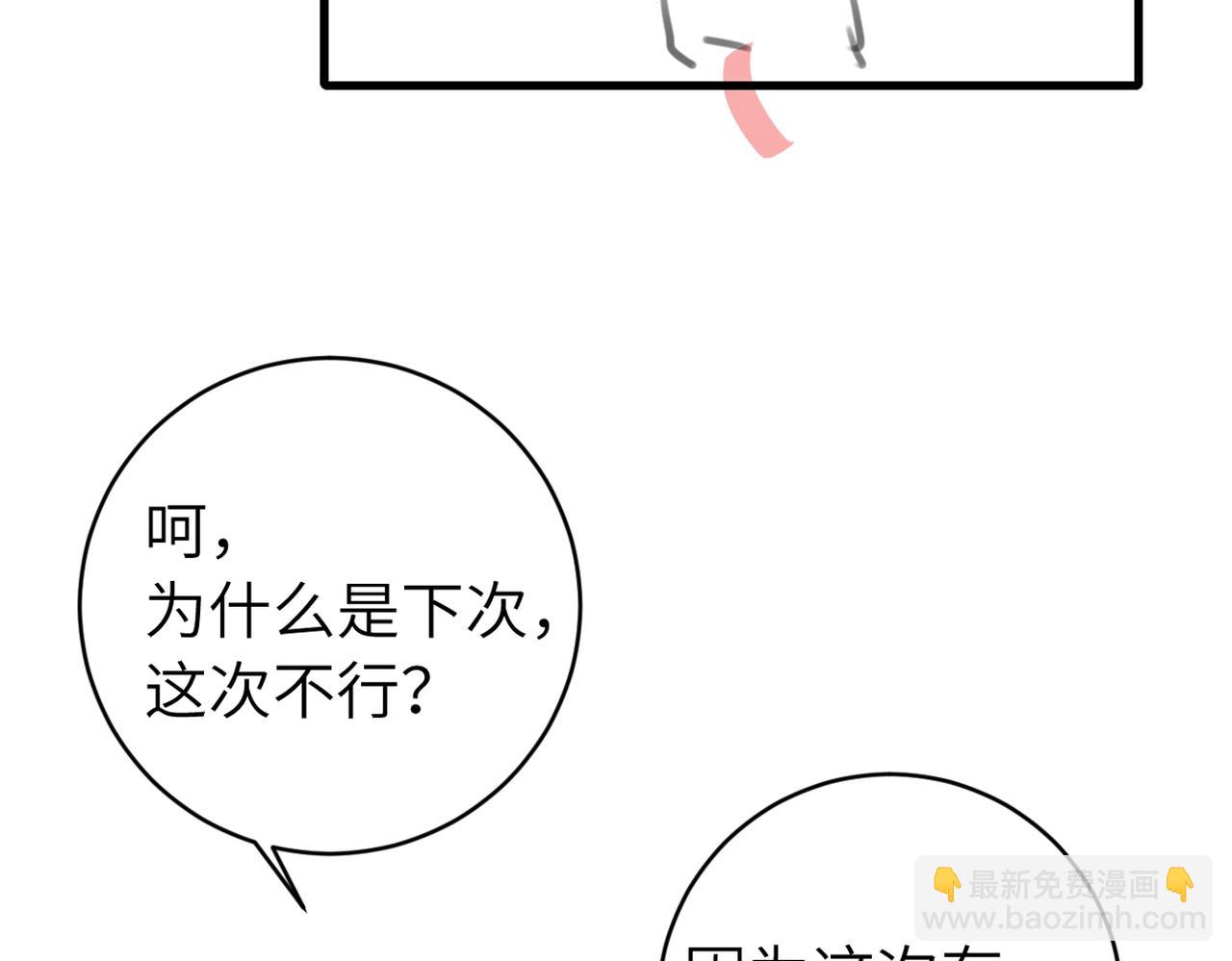第295话 后劲87