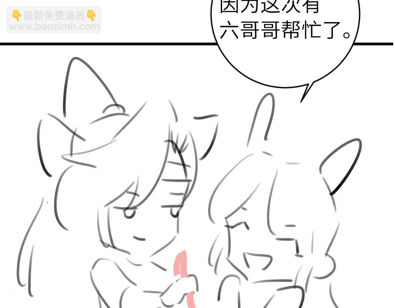 第295话 后劲88