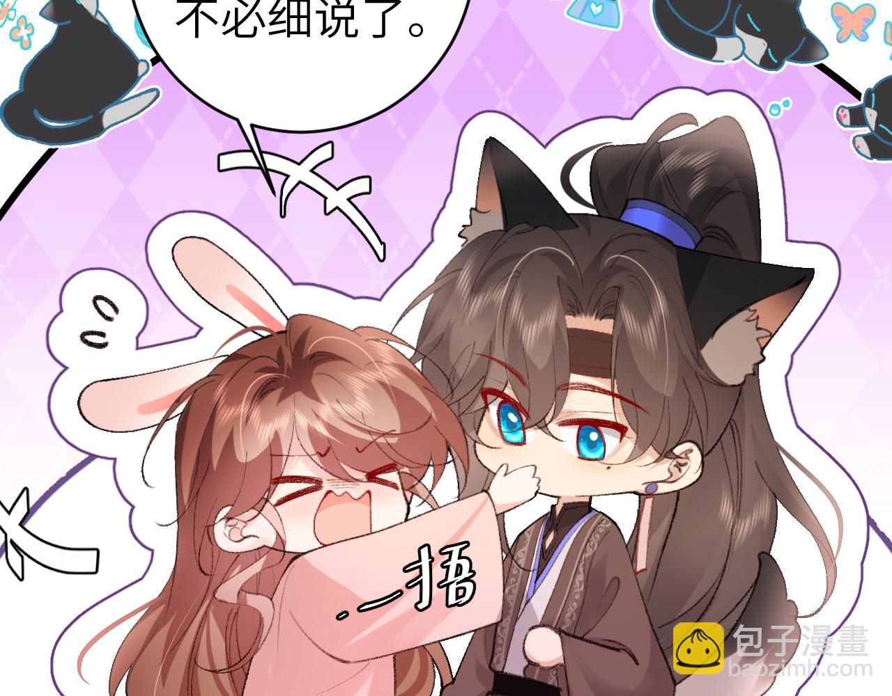 第295话 后劲9