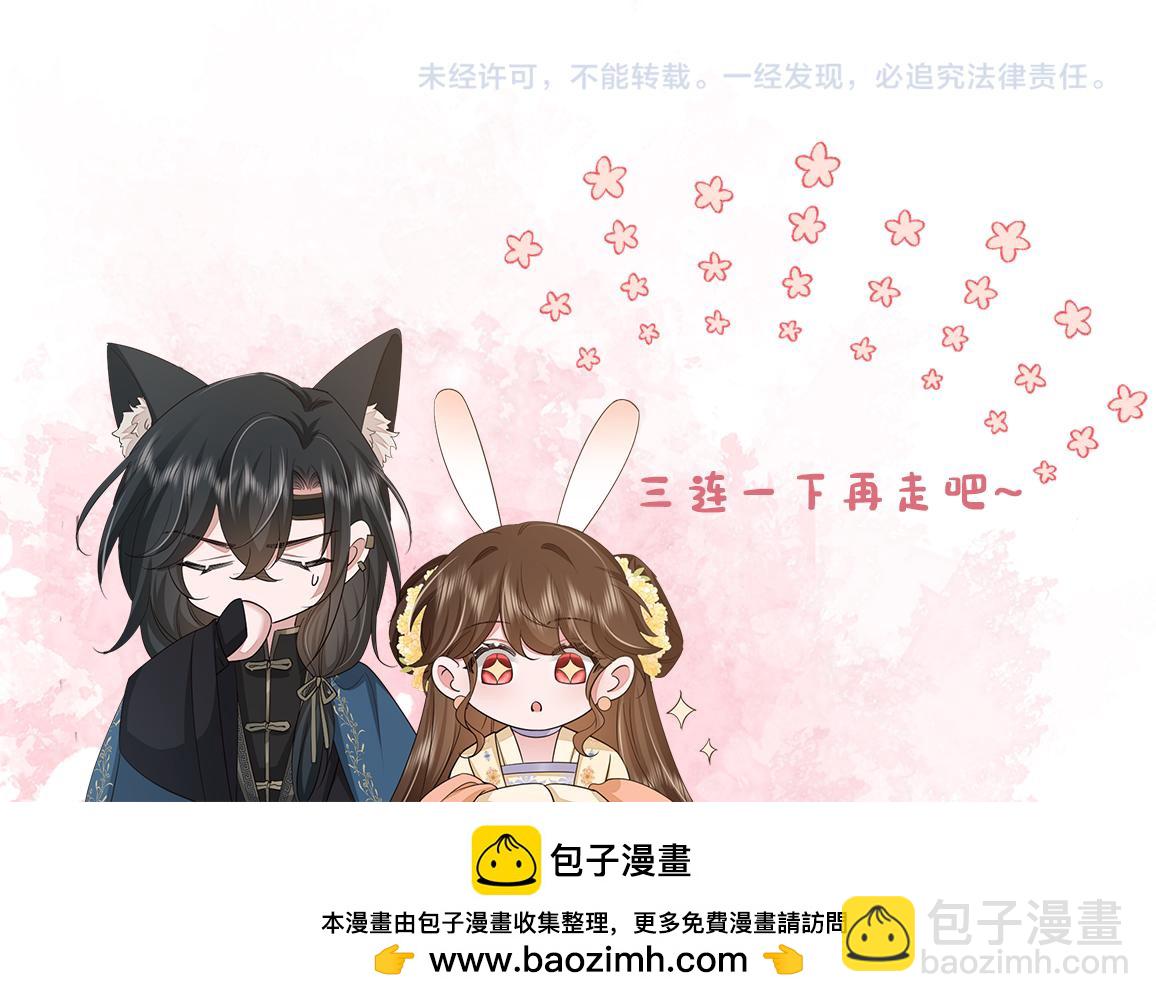 第295话 后劲93