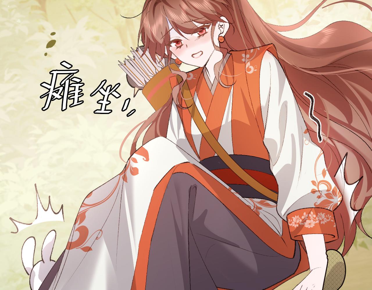 第310话 七七中毒10