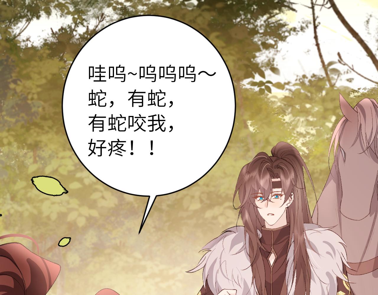 第310话 七七中毒15