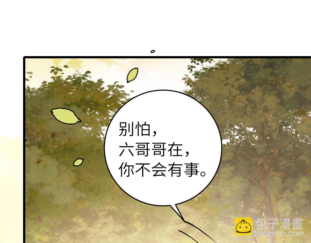 第310话 七七中毒18