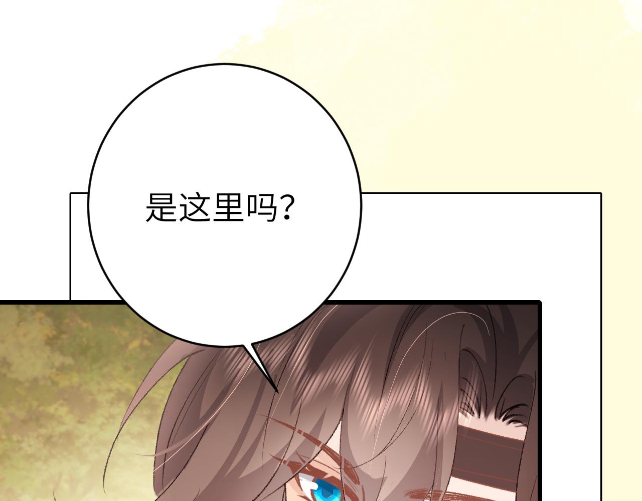 第310话 七七中毒21