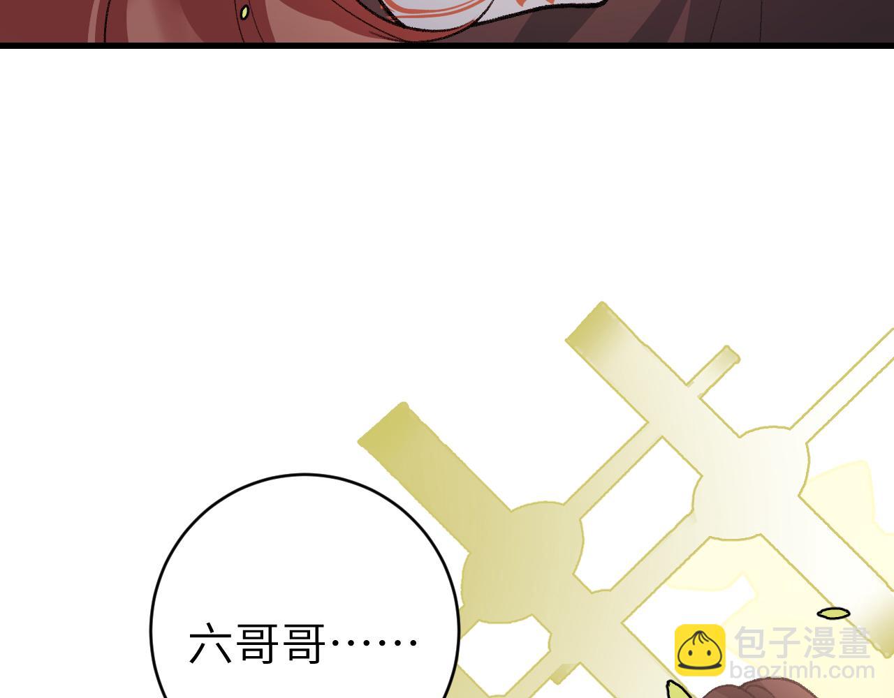 第310话 七七中毒30
