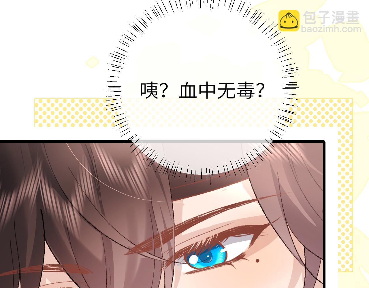 第310话 七七中毒36