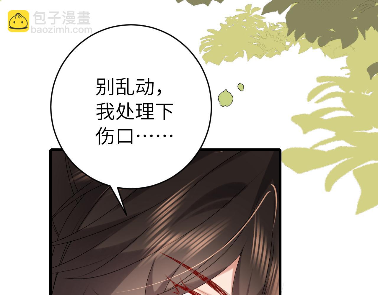 第310话 七七中毒41