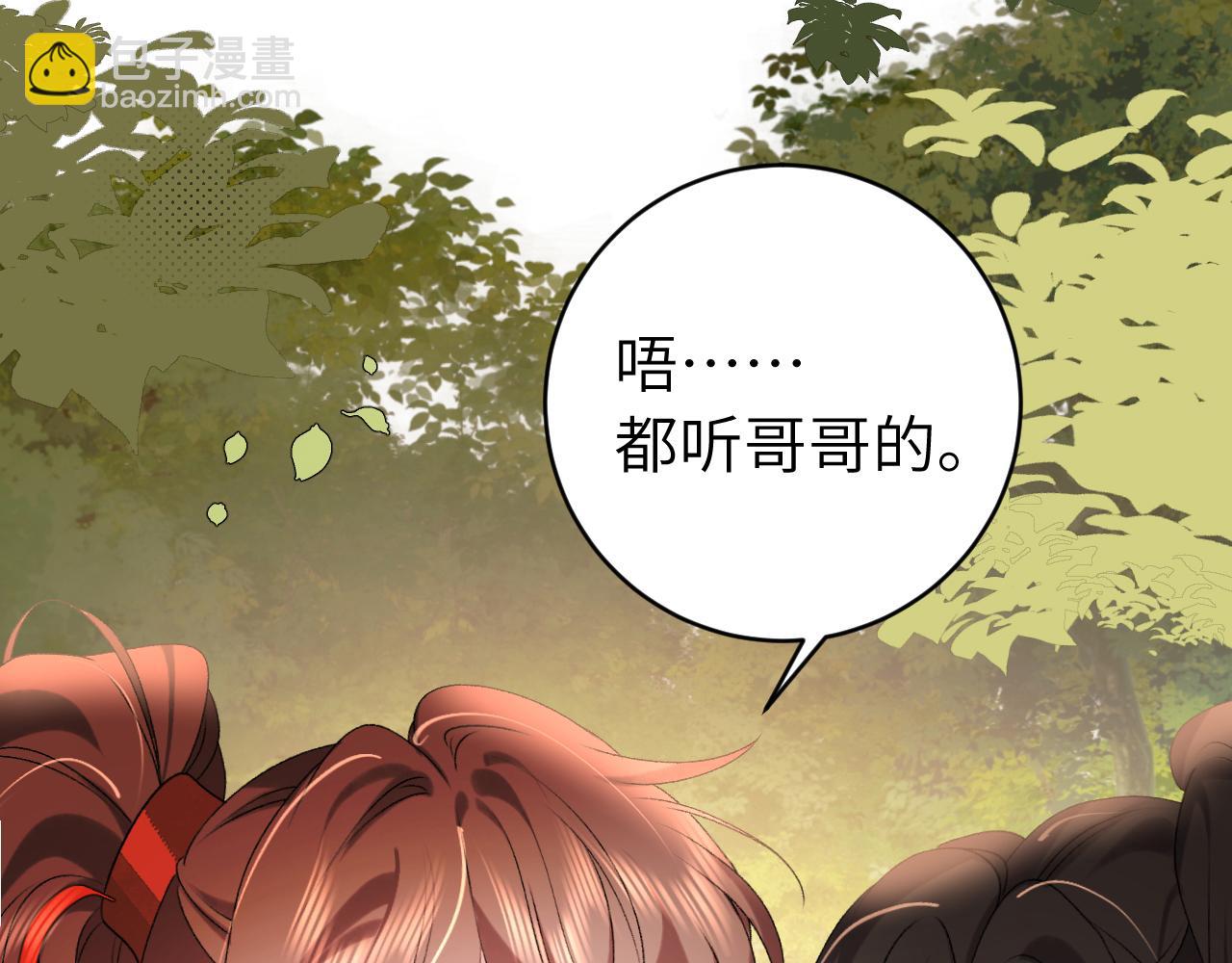 第310话 七七中毒43