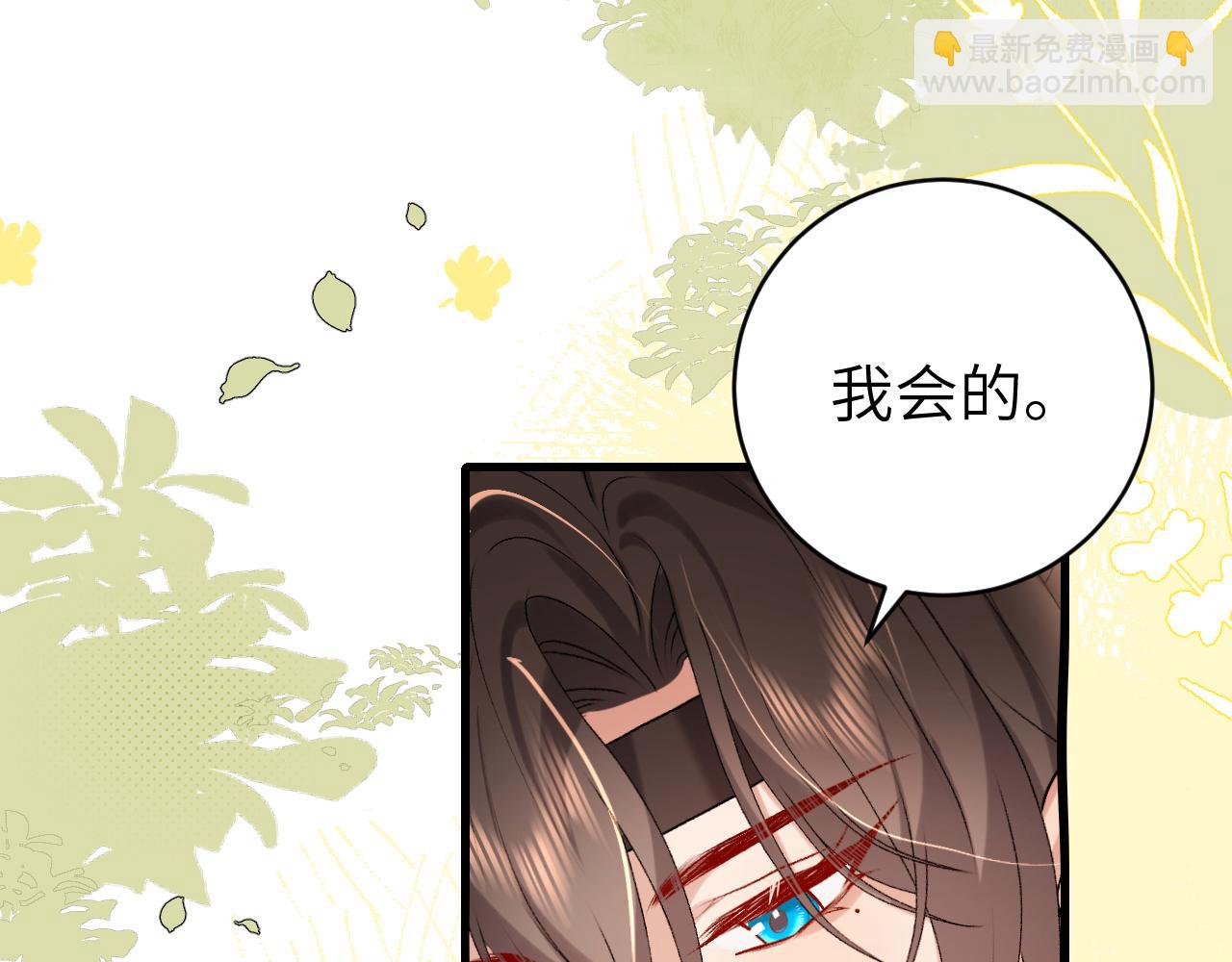 第310话 七七中毒57