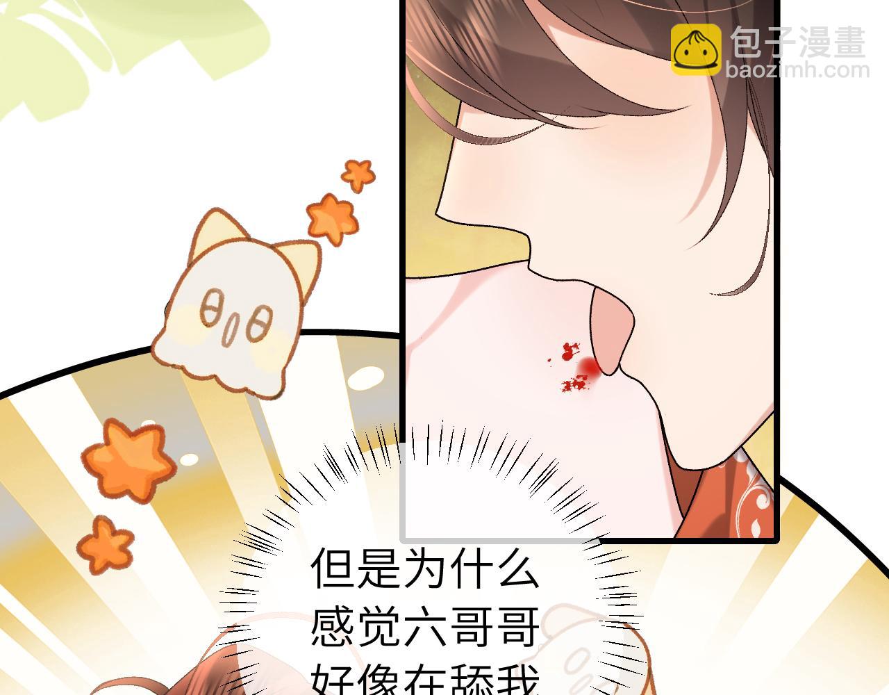 第310话 七七中毒68