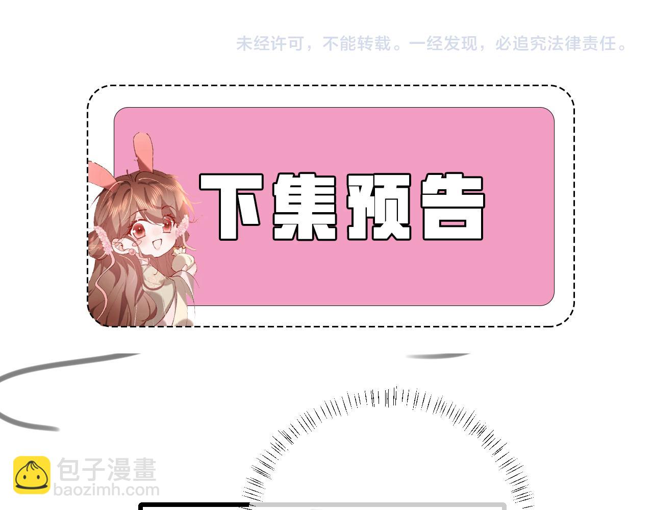 第310话 七七中毒81