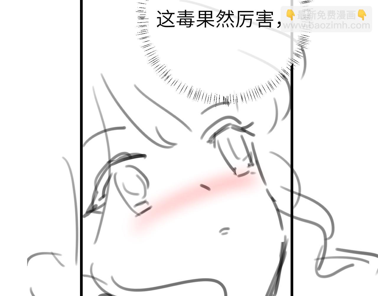 第310话 七七中毒82