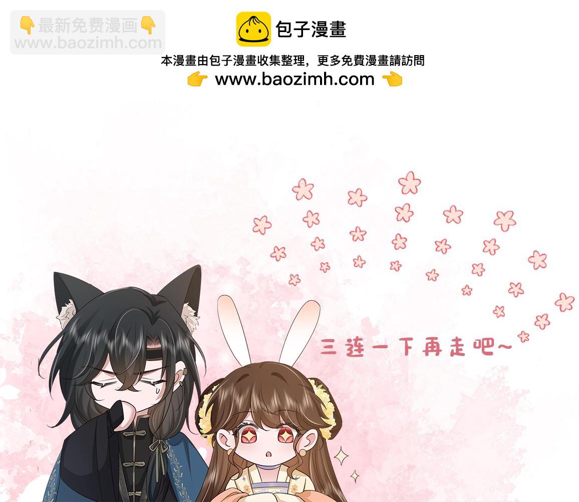 第310话 七七中毒93