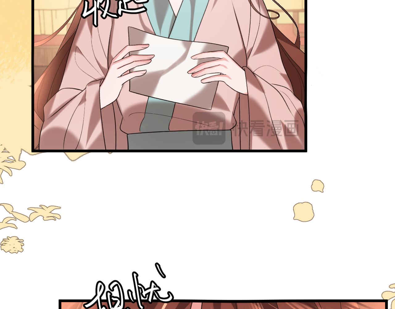 第333话 拖下去，埋了！19