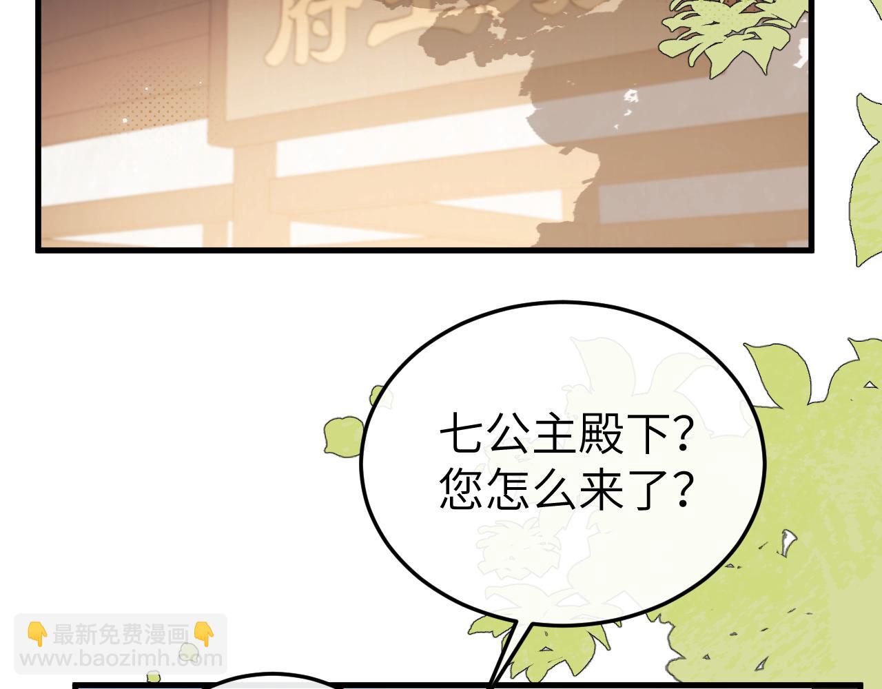 第333话 拖下去，埋了！24