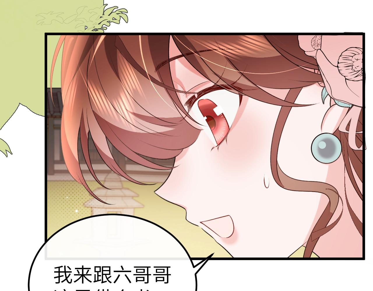 第333话 拖下去，埋了！27