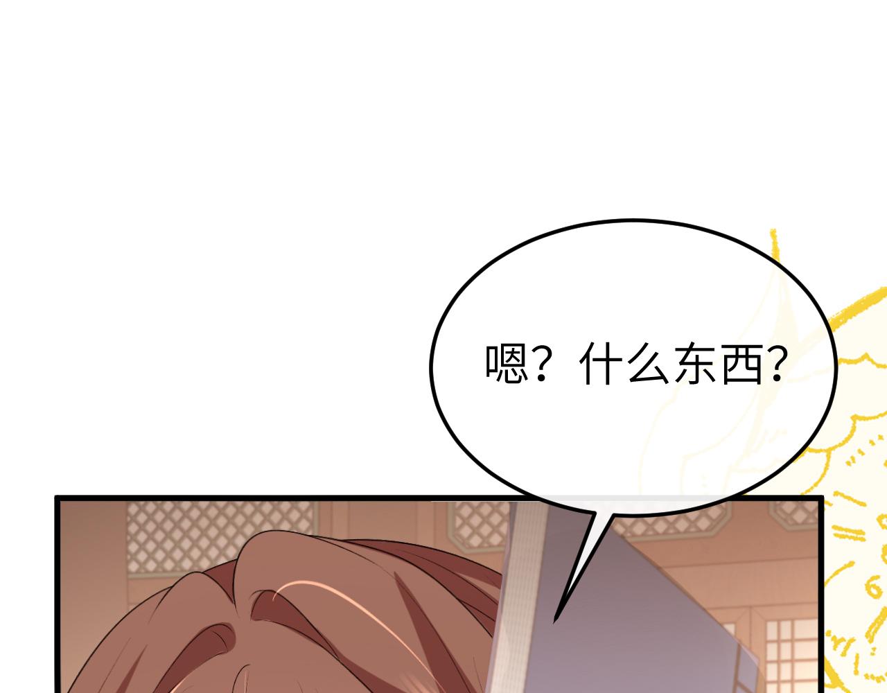 第333话 拖下去，埋了！32