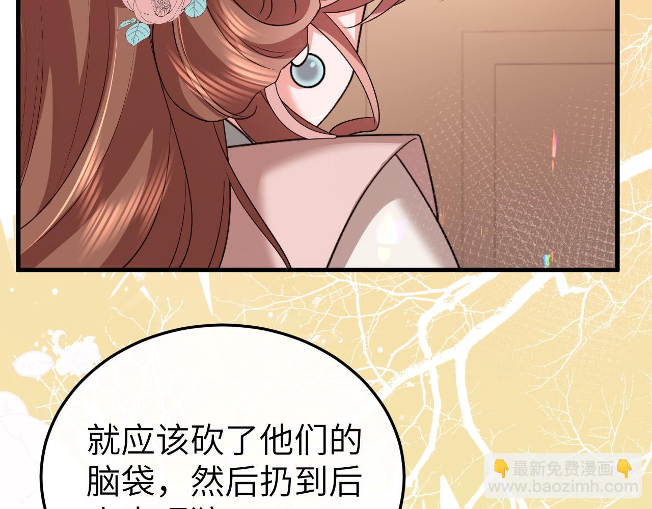 第333话 拖下去，埋了！39