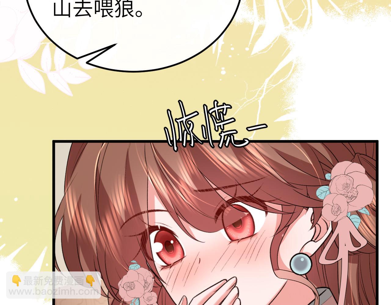 第333话 拖下去，埋了！40