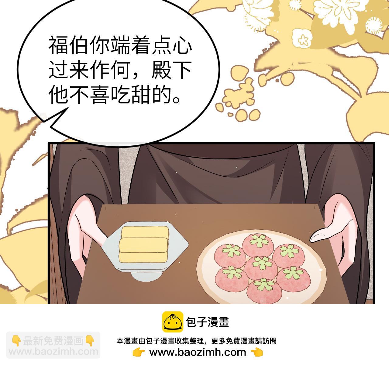 第333话 拖下去，埋了！62