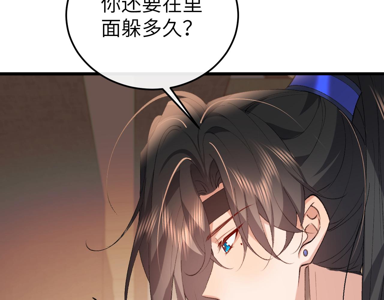 第333话 拖下去，埋了！80