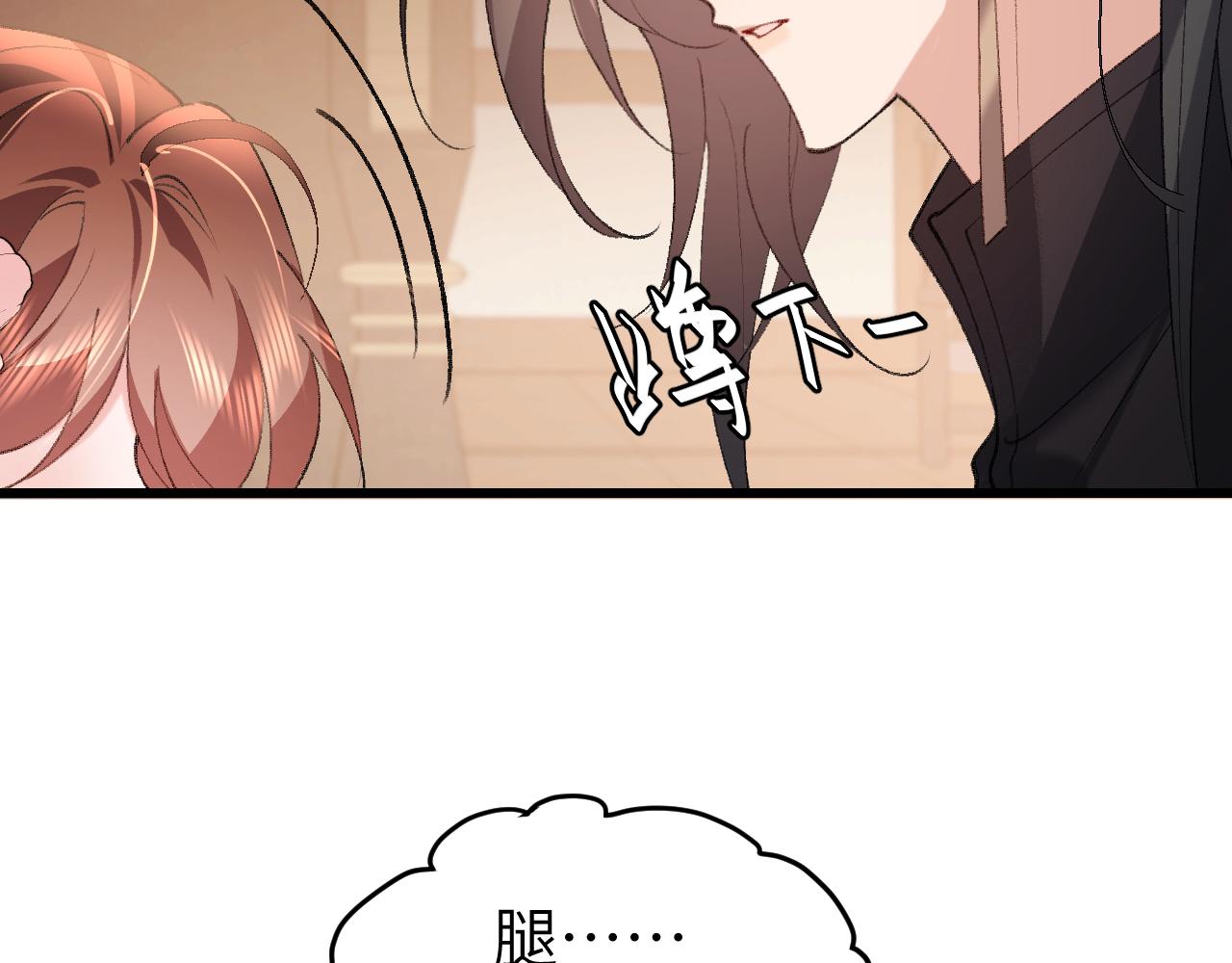 第333话 拖下去，埋了！81