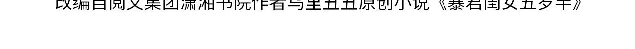 第344话 心仪之人？10