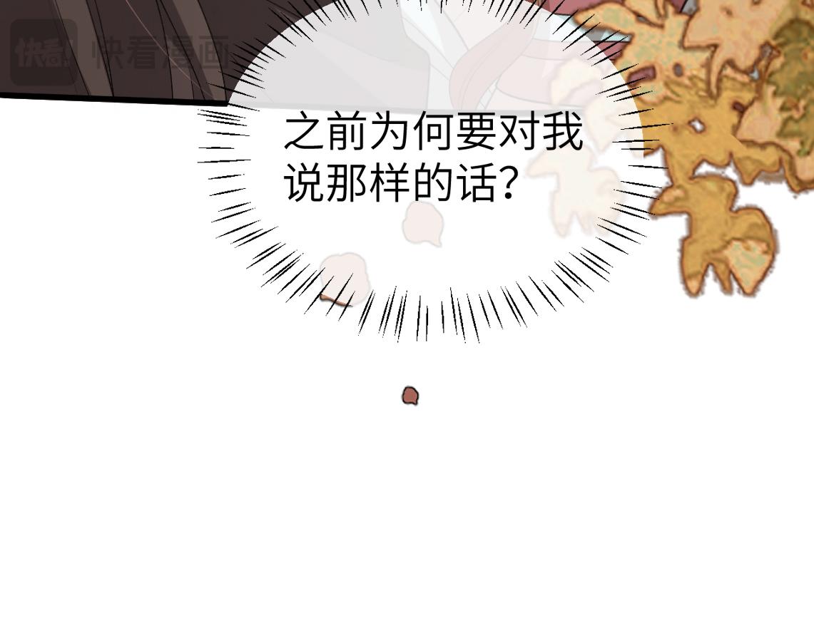 第344话 心仪之人？18