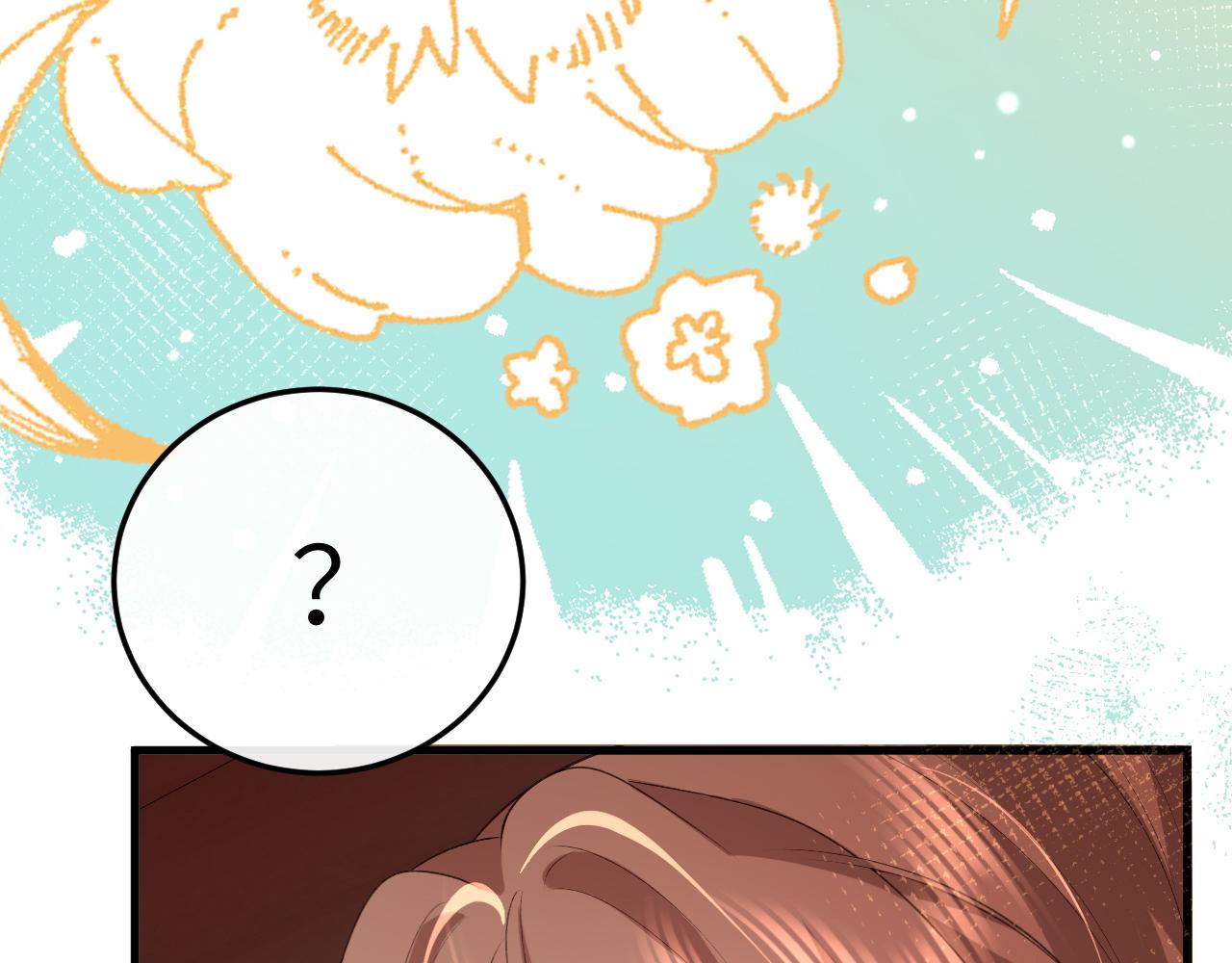 第344话 心仪之人？3