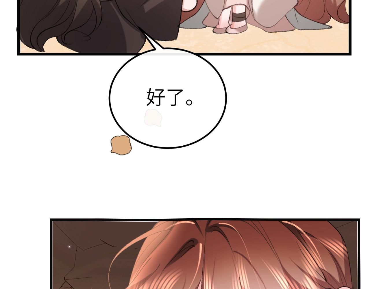 第344话 心仪之人？43