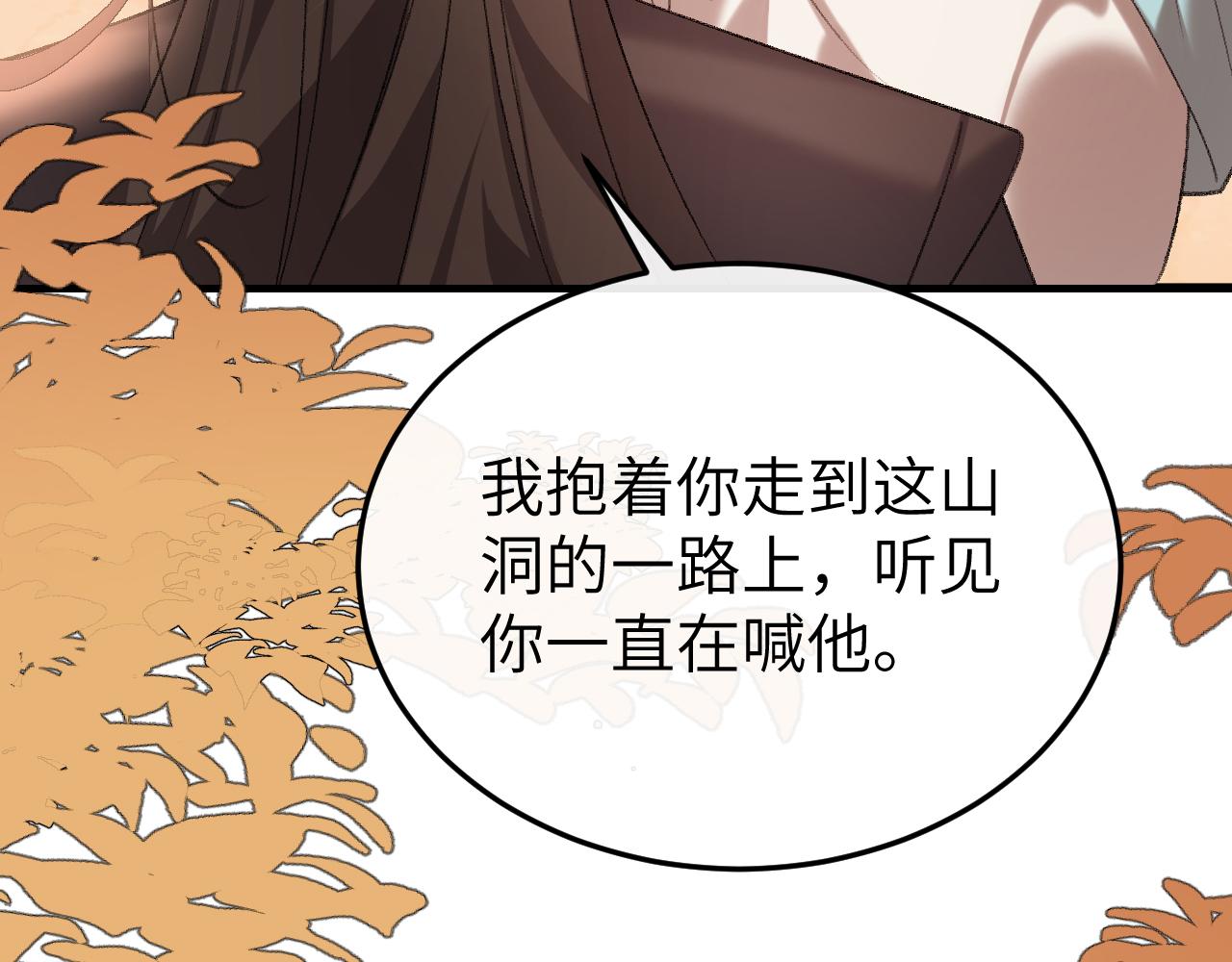 第344话 心仪之人？54