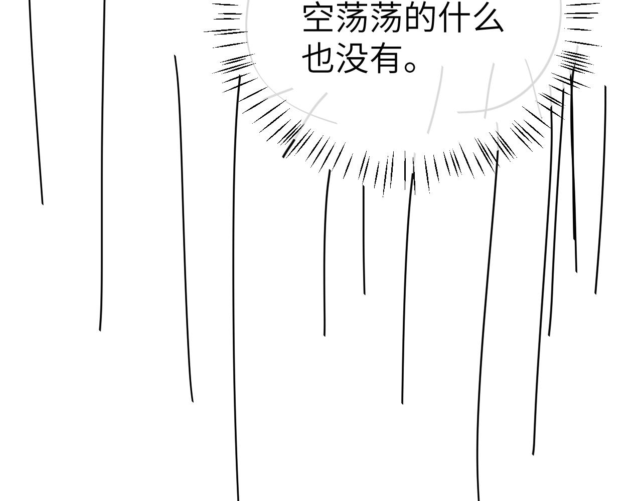 第344话 心仪之人？77