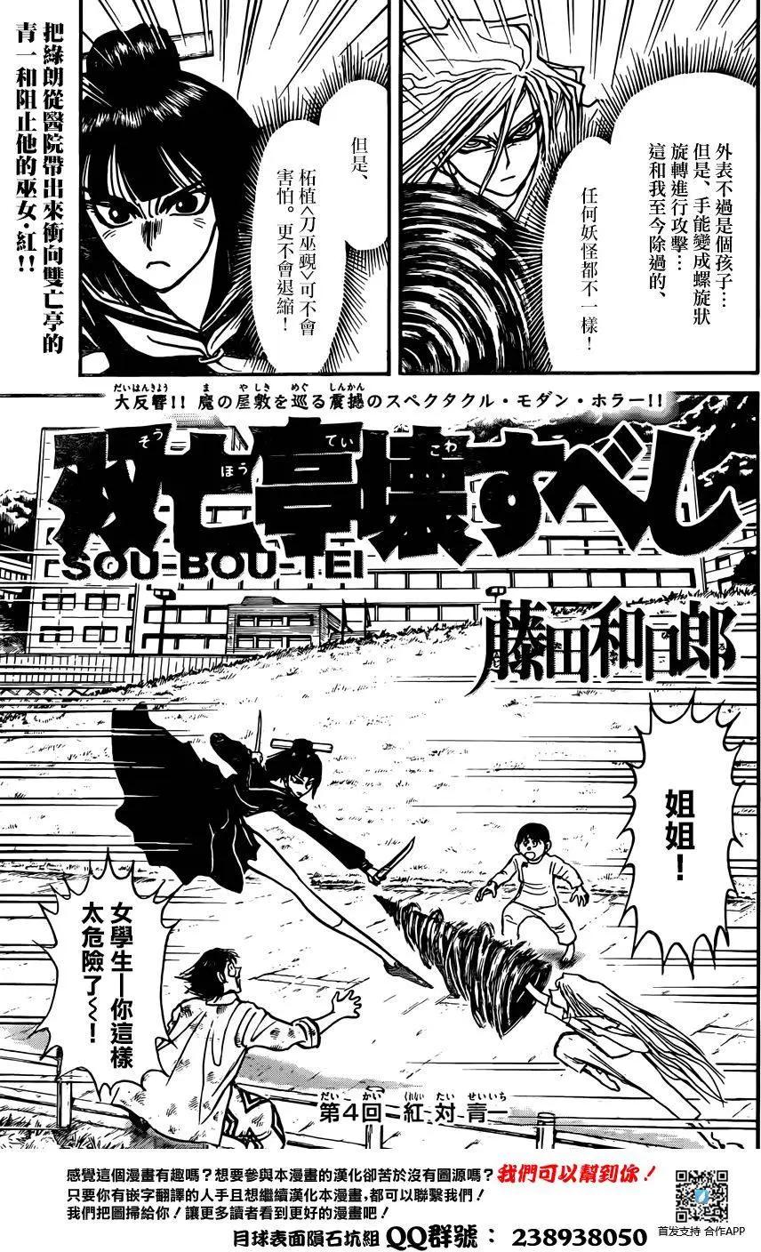 第04回0