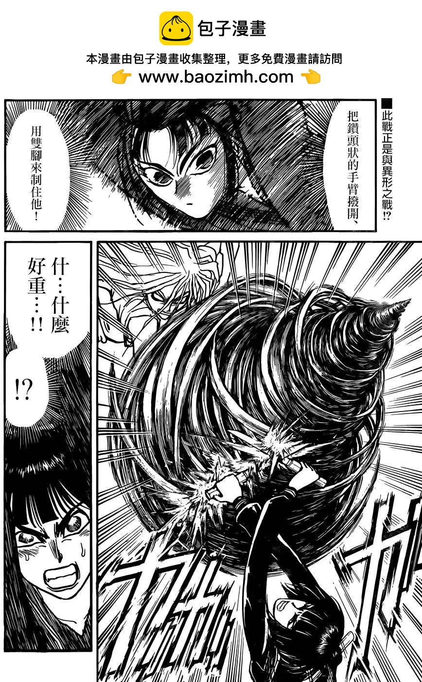 第04回1