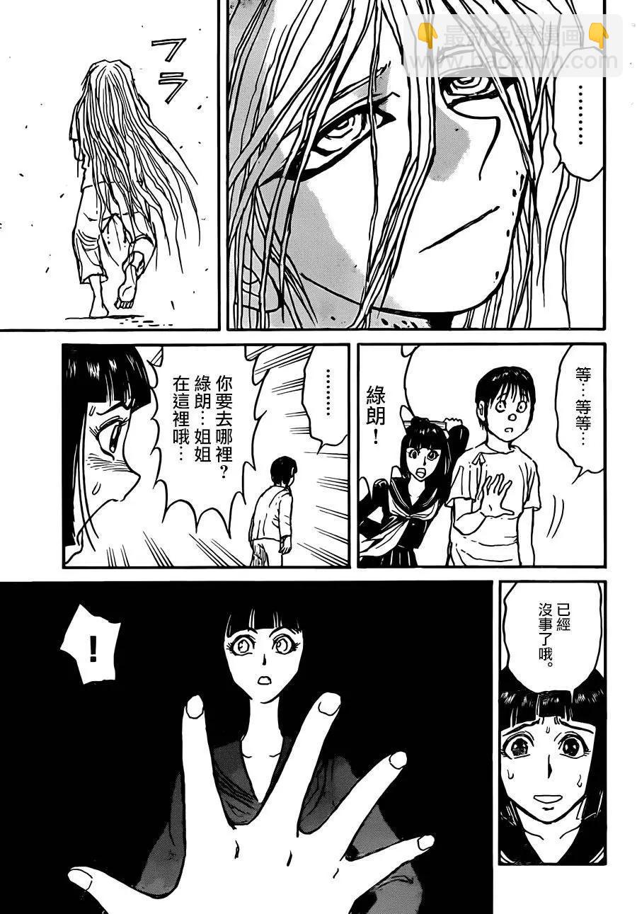 第04回12