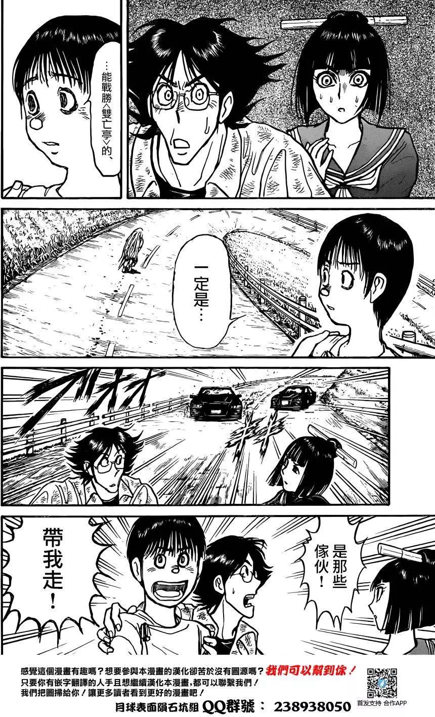 第04回15