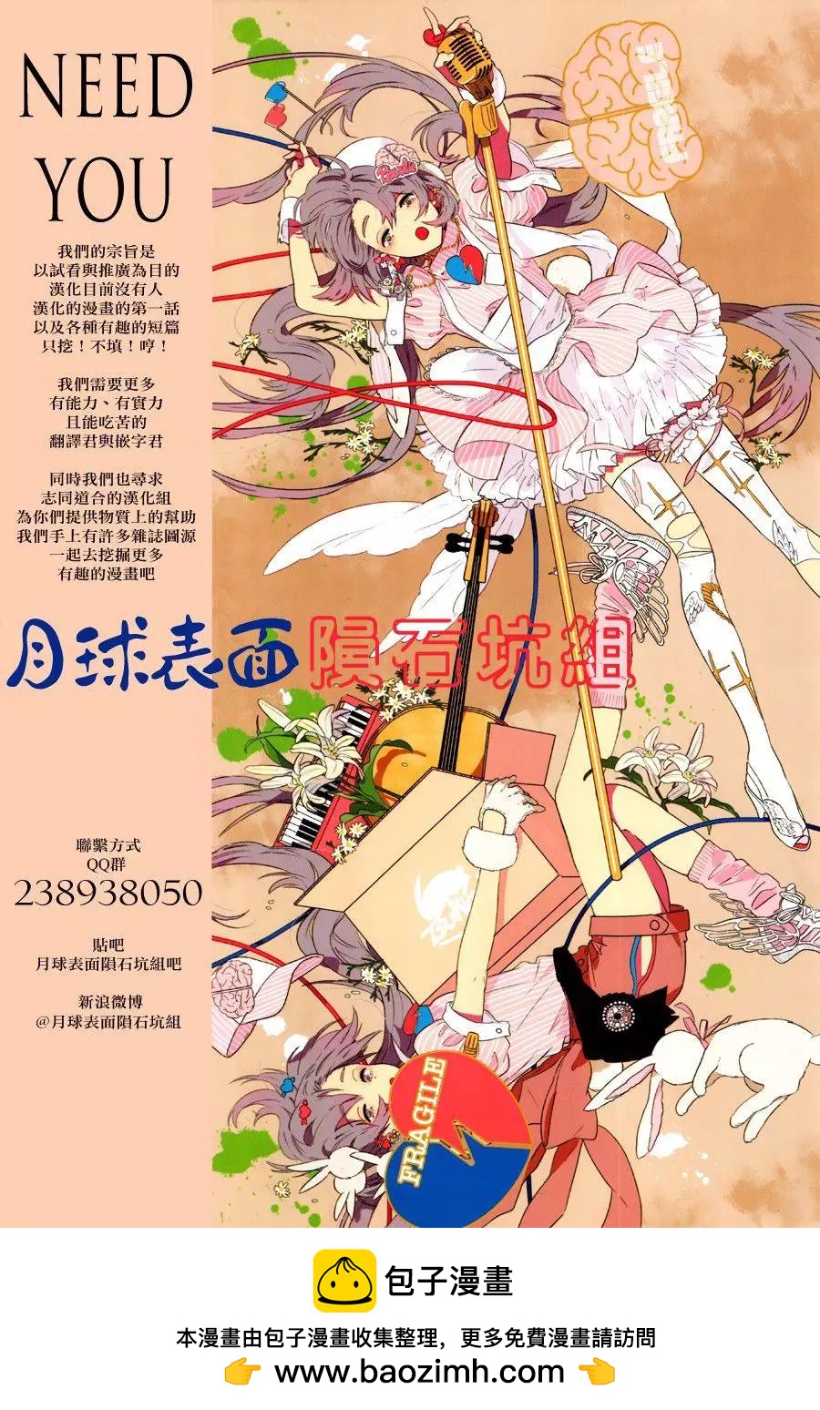 第04回18