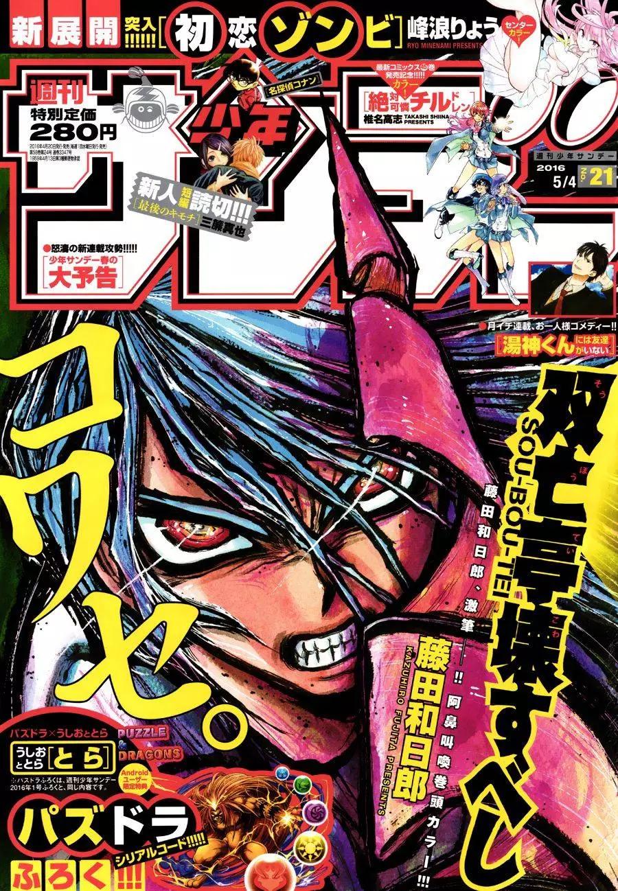 第05回0