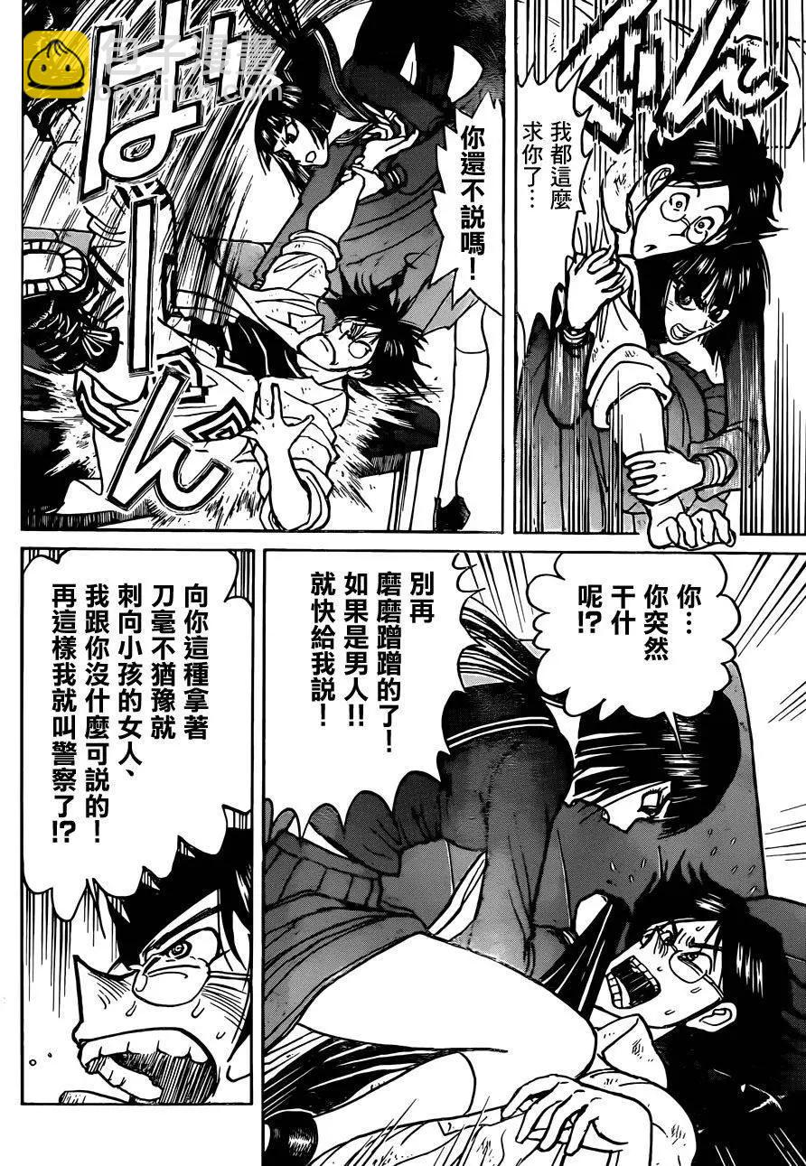 第05回13