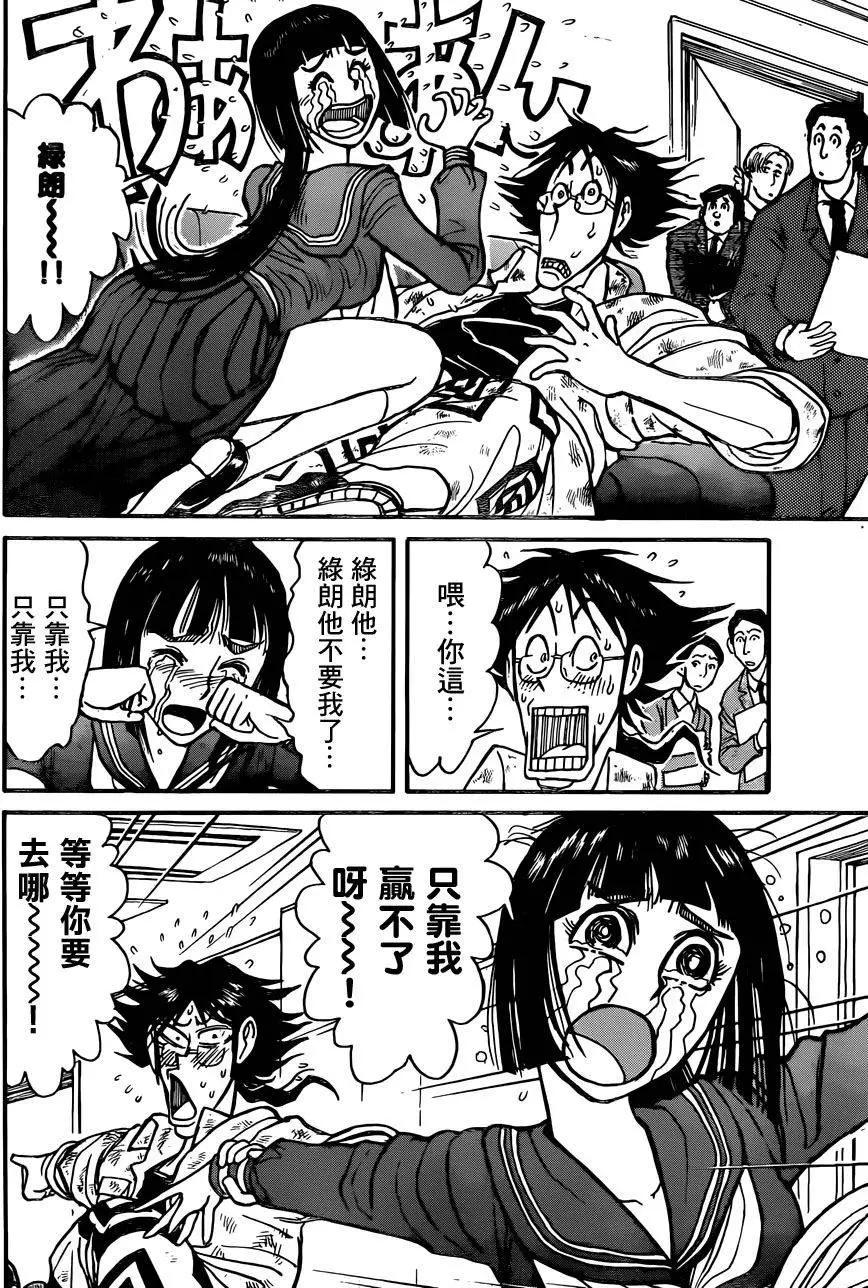 第05回15