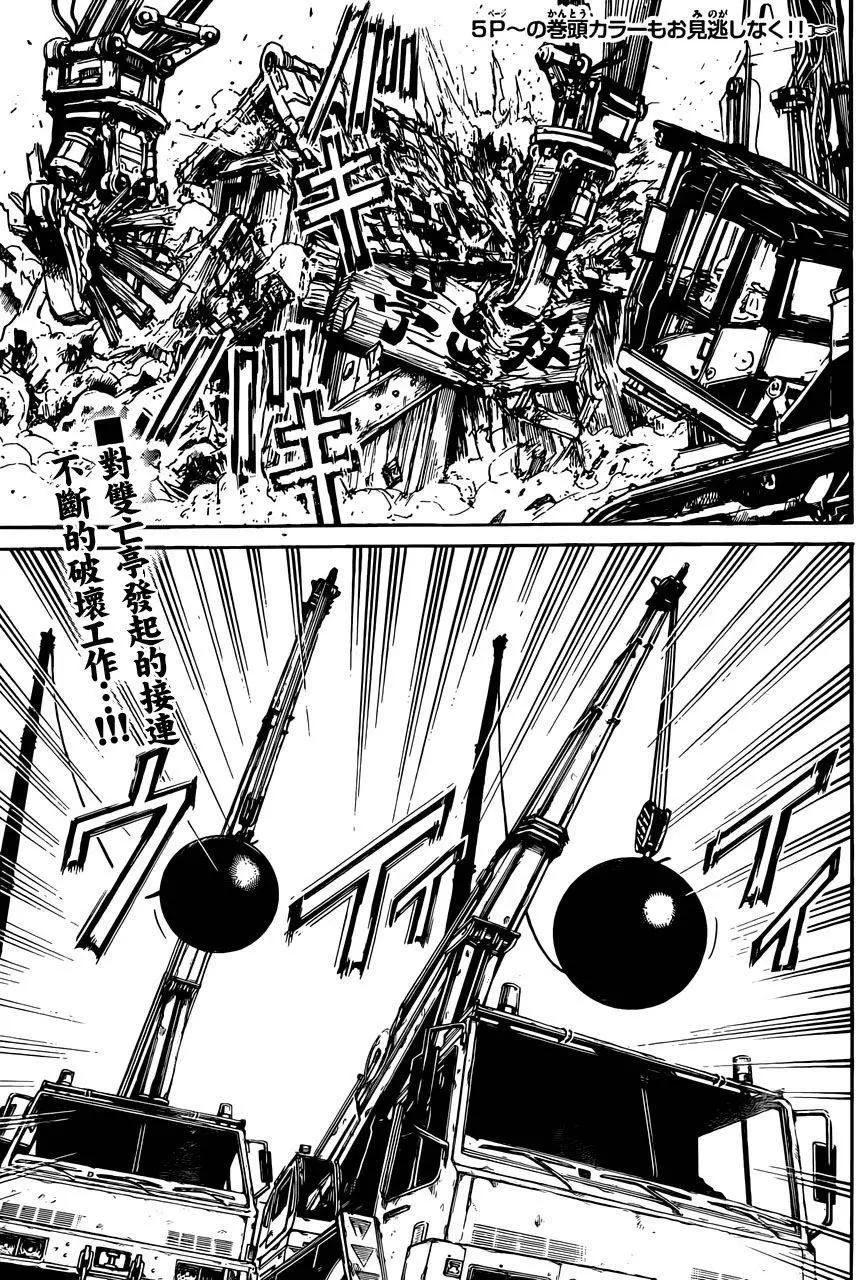 第05回3