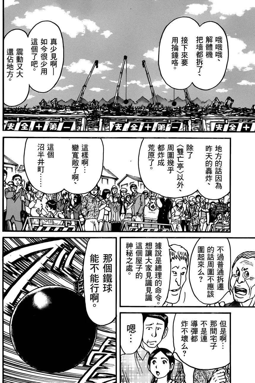 第05回4