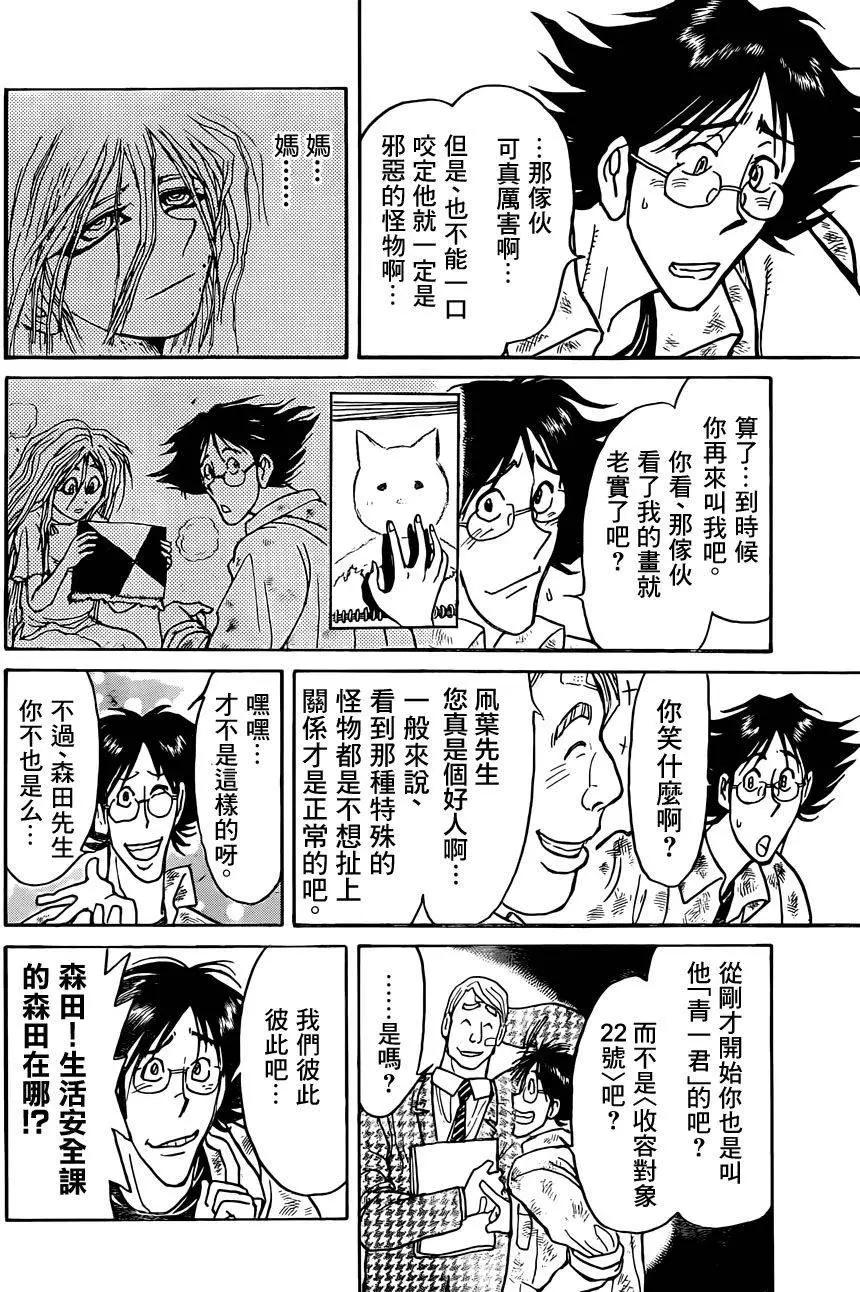 第05回9