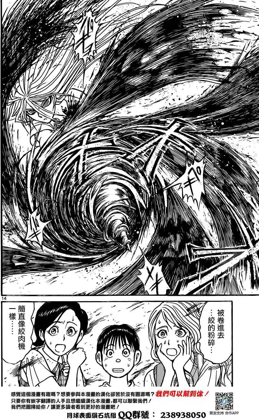 第08回11