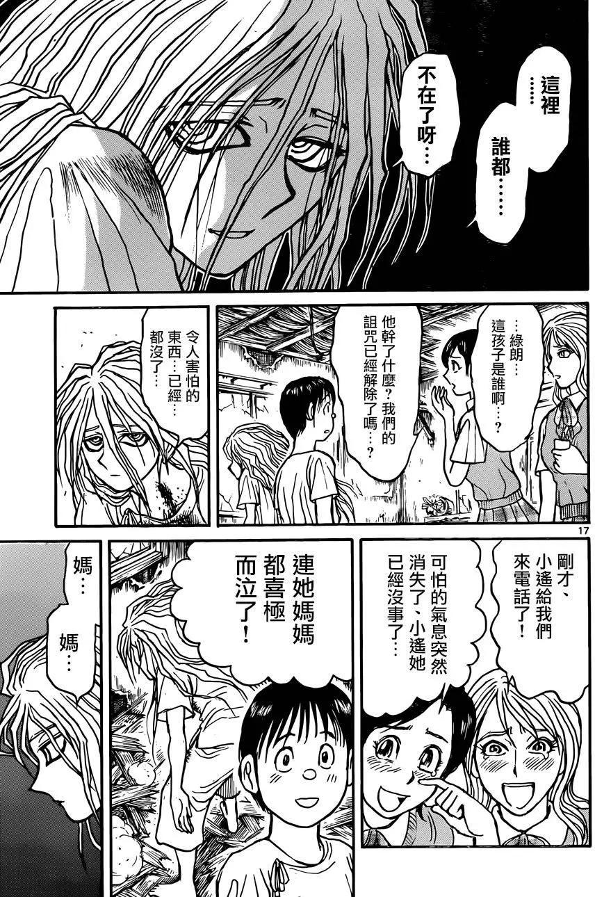第08回14