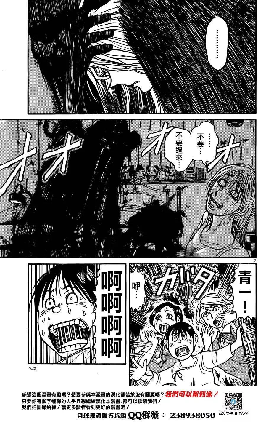 第08回6