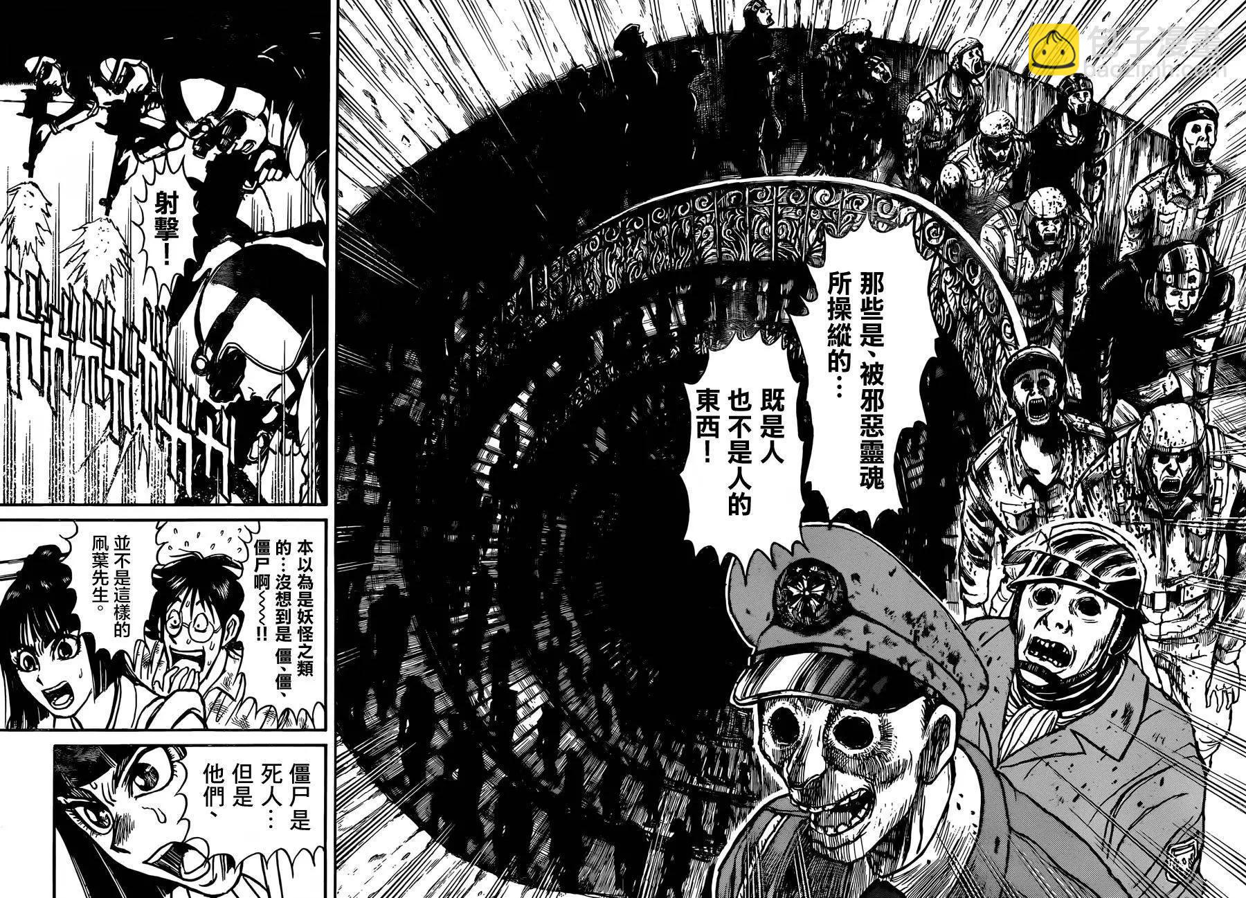 第15回14