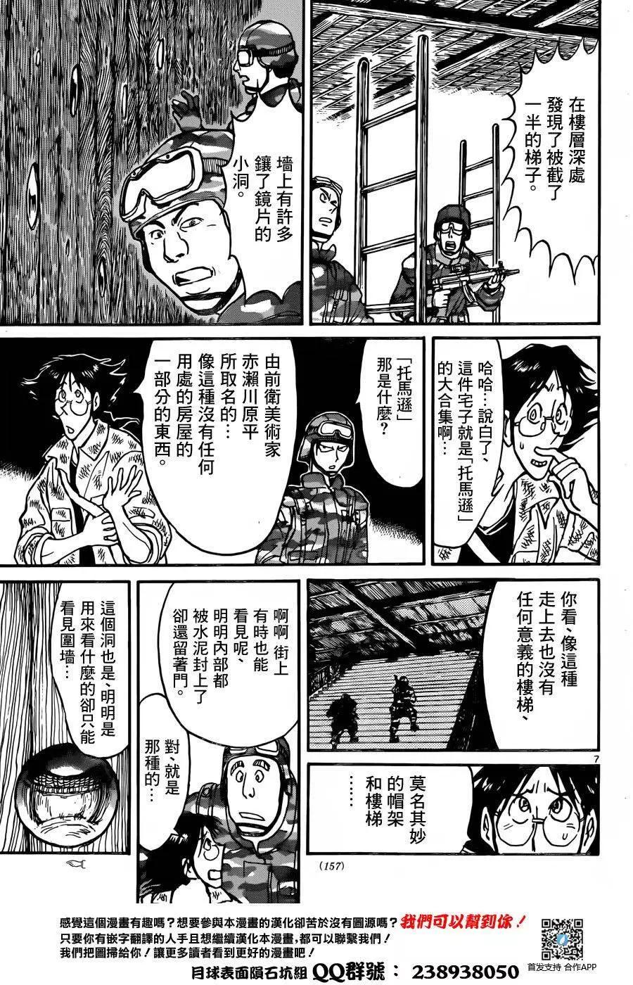第15回5