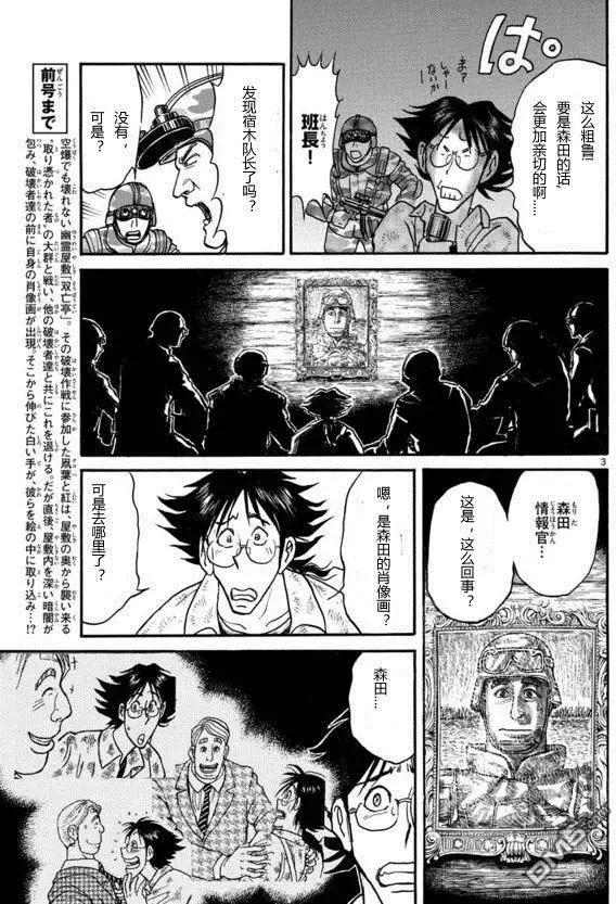 第19回3