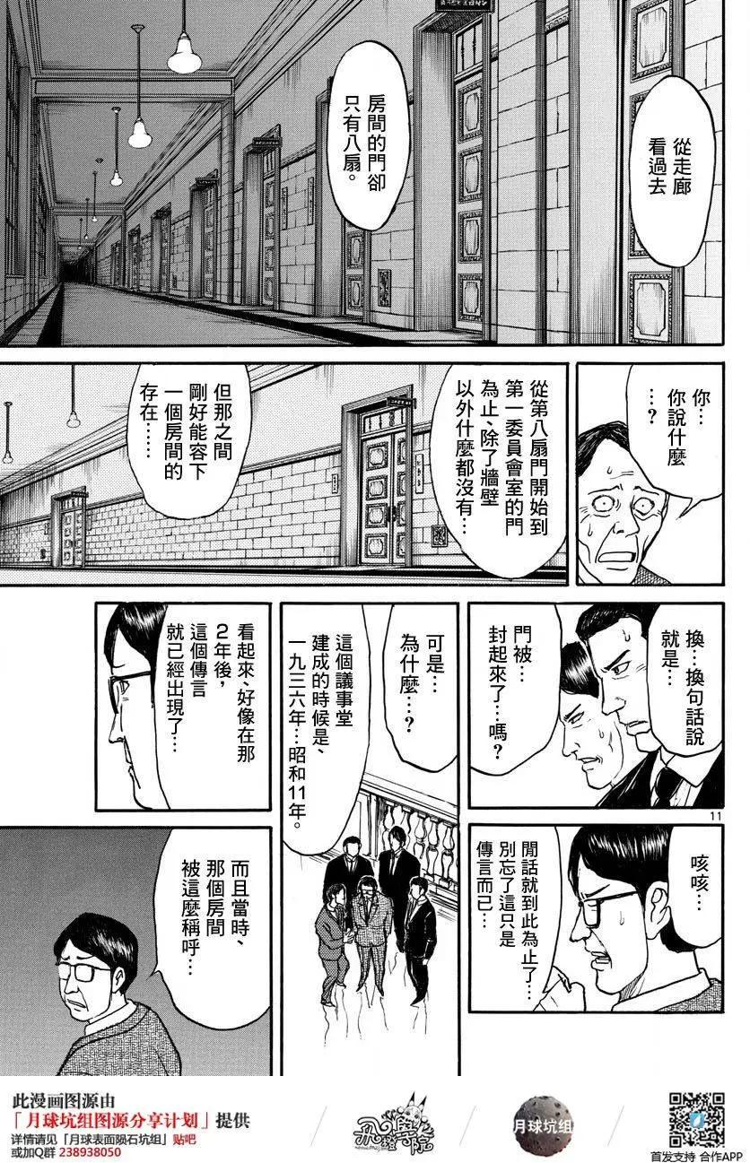 第25回10